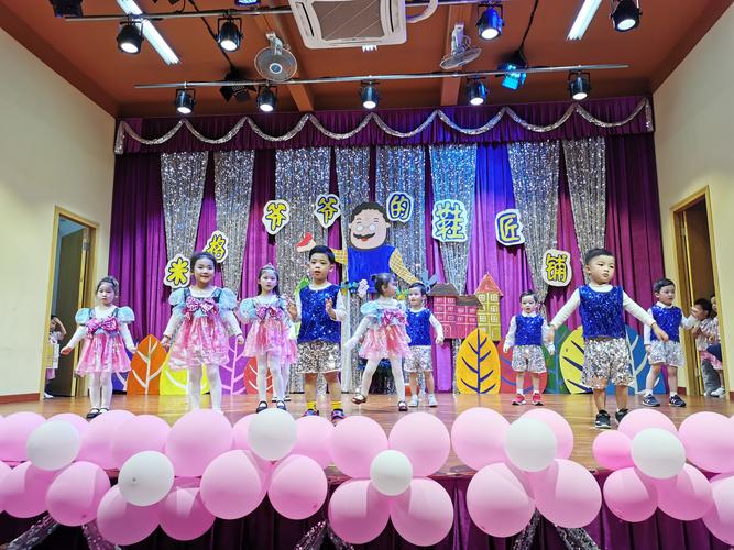 我的舞台 我做主—艺鸣文创幼儿园中班戏剧汇演