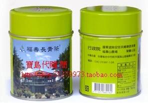 福寿山长春茶