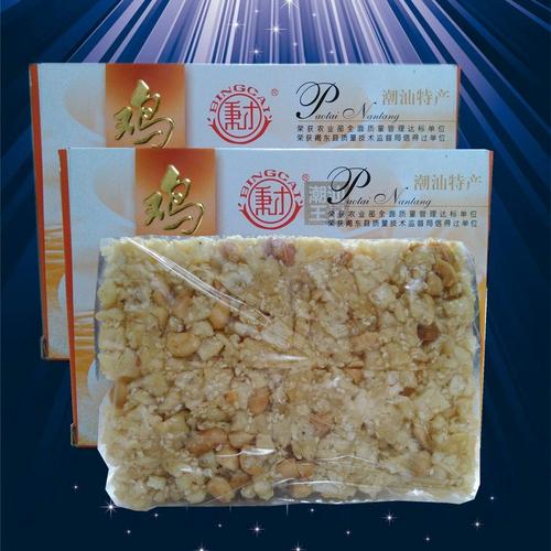 名利秉才鸡蛋润炮台特产 潮汕小吃揭阳南糖喜糖糕点200克盒装送礼