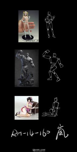 岚rh-14-160站走坐卧方块人