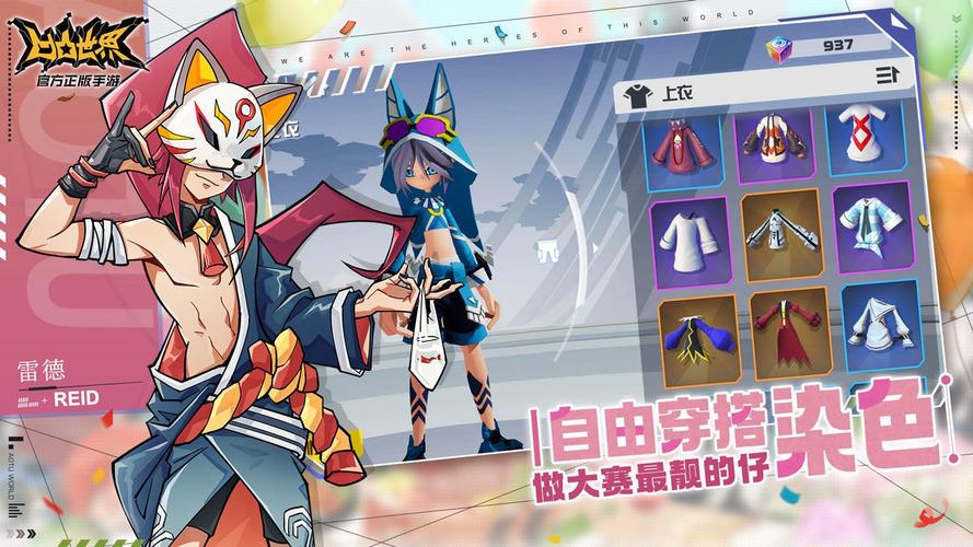 凹凸世界手游安卓版