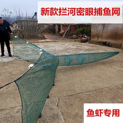 鱼网拦河河网超大入口虎口网拦小型双向河里鱼网