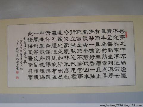 林庆霖,林国强老师书法作品展