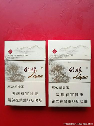 利群(苏堤春晓)细支_价格4元_第1张_7788收藏__收藏热线