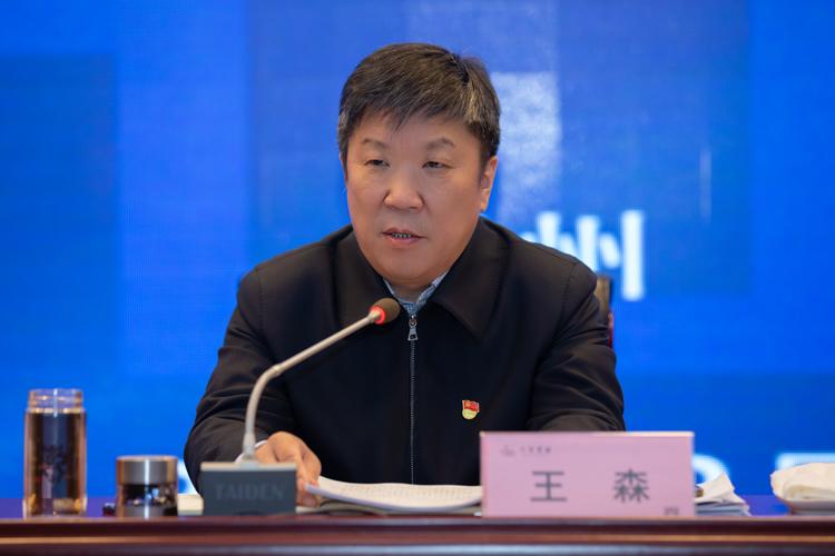 河南水利投资集团召开2021年工作会议_河南省人民政府