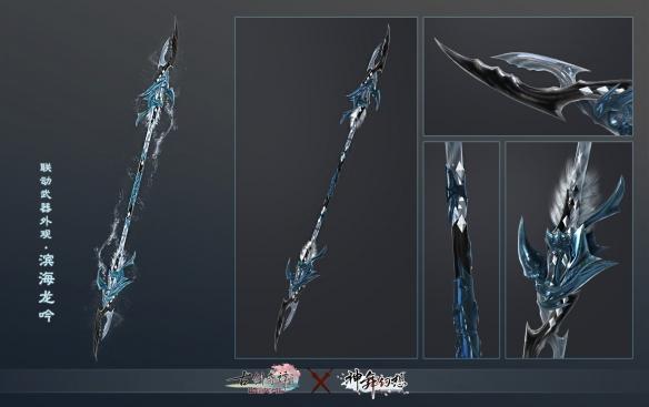 《古剑奇谭网络版》全新资料片"山海飞花"精_中国飞猪