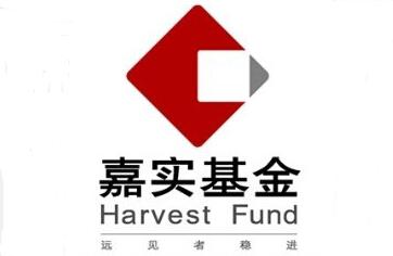 嘉实基金