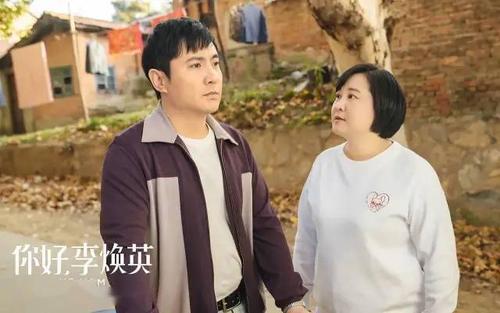 《你好,李焕英》高居春节档口碑榜首