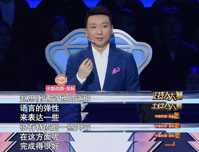 【选手·赵思衡】他在央视大屏上做"新媒体"挥洒自如,站在.