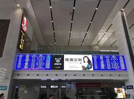 重庆火车北站北广场候车厅三思室内全彩led显示屏