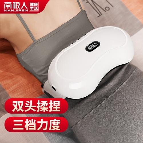 南极人腰部按摩器仪电动背部肩膀全自动揉捏劲部神器男士女生家用