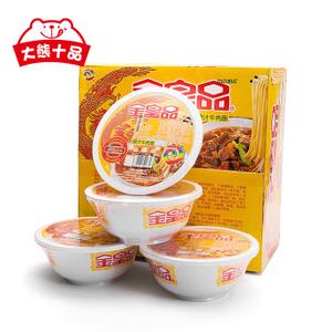包邮金皇品原汁牛肉面196克/碗1箱8碗真正牛肉块金皇品方便面