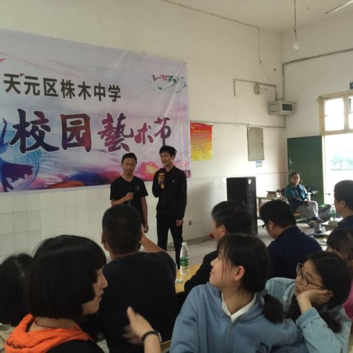 我们期待你的声音,我的青春最闪亮一一株木中学庆"五四"歌唱比赛
