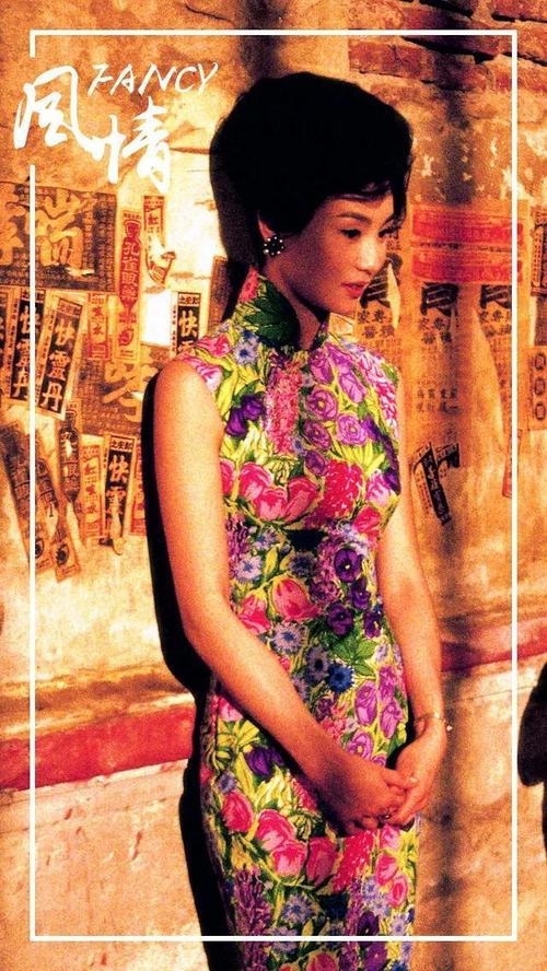 张曼玉写真图集:《花样年华》里身着旗袍尽显东方美