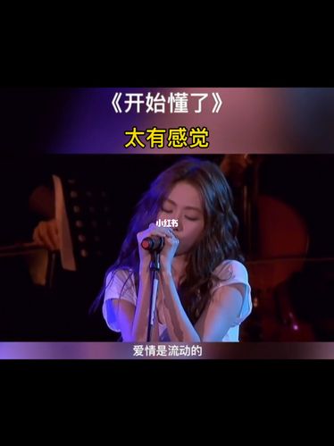 太好听了_音乐_治愈系_治愈系音乐_娱乐_音乐