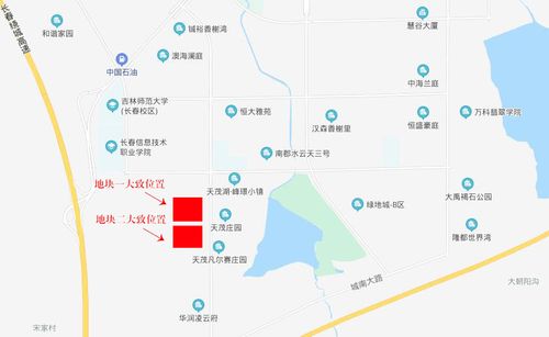 高新2宗住宅用地出让