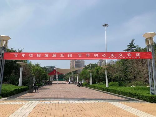 营造隆重庆祝建党100周年的浓厚节庆氛围