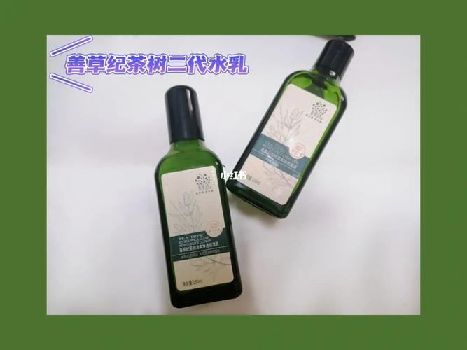 善草纪水乳_水乳_善草纪怎么样_茶树_乳液_油性皮肤