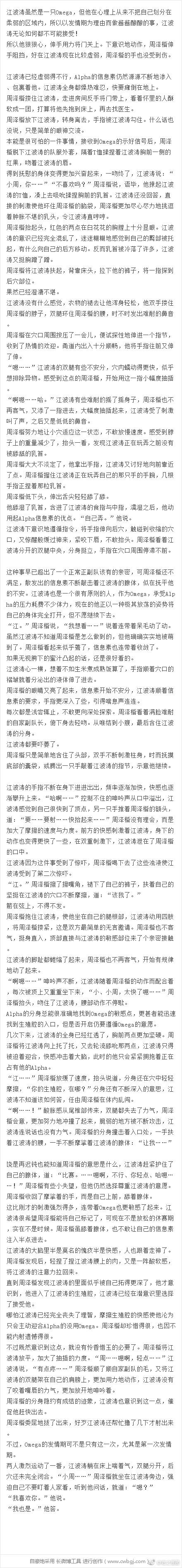 我喜欢你的信息素手抄报 信息手抄报