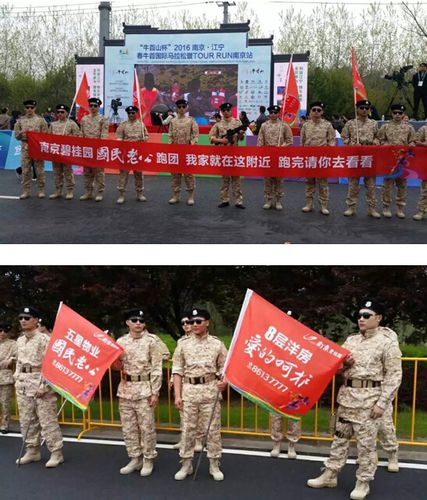 国民老公跑团惊艳"春牛首"国际马拉松