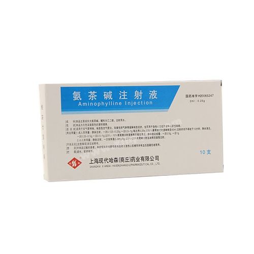 氨茶碱注射液