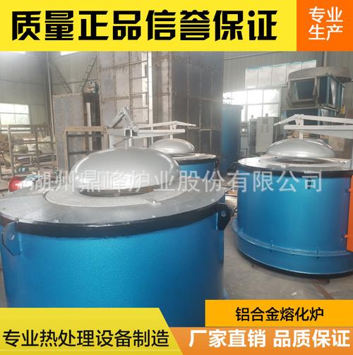 300kg铝合金熔化炉 坩埚熔炼炉 锡锌熔化炉 熔锌炉 熔锡炉