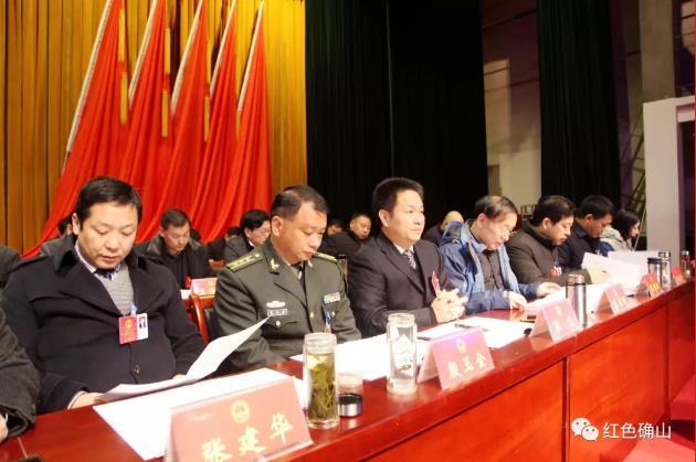 确山县第十五届人民代表大会第二次会议召开