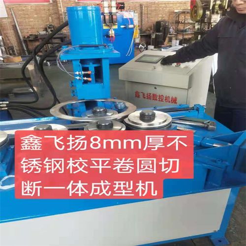 河北卷圆机厂家 扁铁法兰卷圆机 全自动卷圆机 南皮县