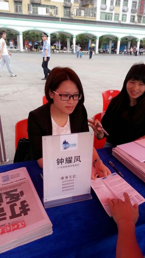 广东深圳 钟耀凤律师