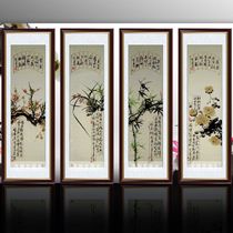 真迹梅兰竹菊四条屏国画花鸟画纯手绘客厅字画已装裱一级品特价