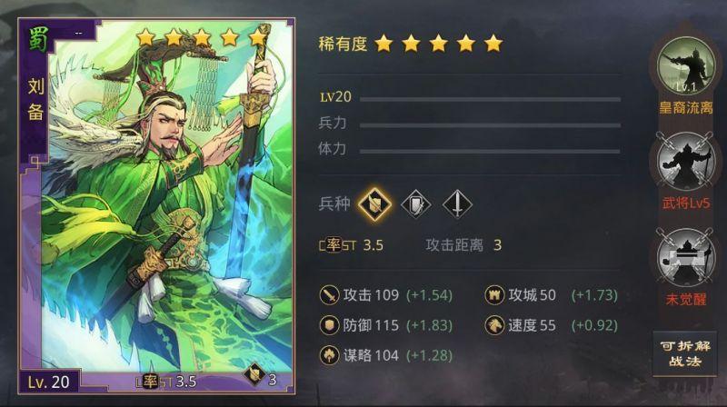 率土之滨孙氏兄弟霸道出击!全新变种三皇刷新暴力定义