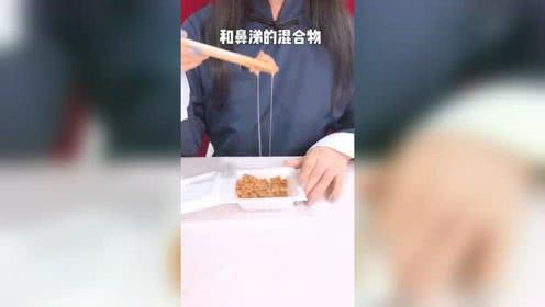 纳豆拉丝接吻挑战一下?这盘法只有我觉得像在吃口水吗