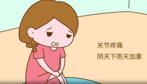 寒冷易引发关节疼痛,保暖是首位 用热水泡脚等