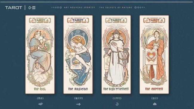 互联网算命的主要群体是20—29岁的青年,他们在塔罗牌,星座,八字,算命