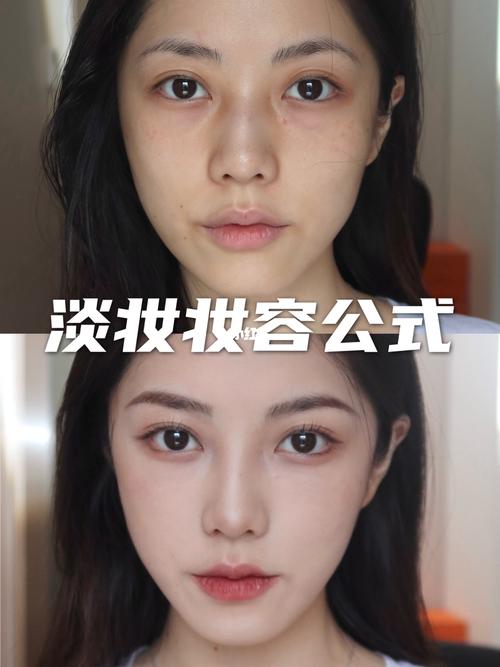 普通人的颜值天花板73淡妆妆容公式_妆容_淡妆_妆容