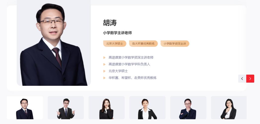 高途课堂怎么样?平均下来一节课多少钱?我来曝料