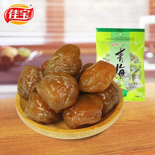 广东河源特产爽口青梅干乌咸半边情人杨话梅蜜饯果干果脯零食小吃