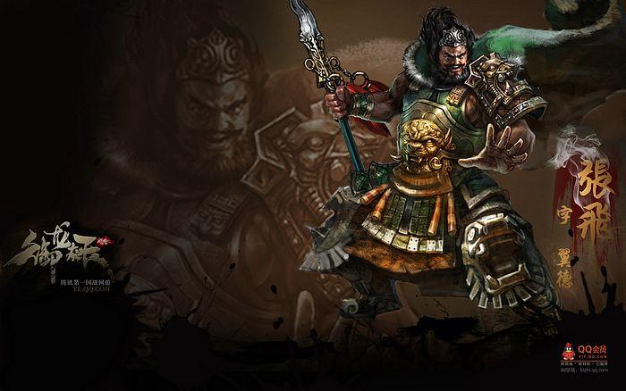 御龙在天:张飞桌面壁纸