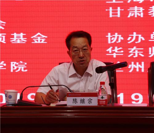 陈继宗总督学讲话
