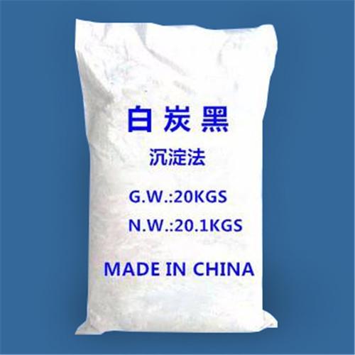 特种橡胶类 超细白炭黑 白炭黑 特种白炭黑 - 株洲新