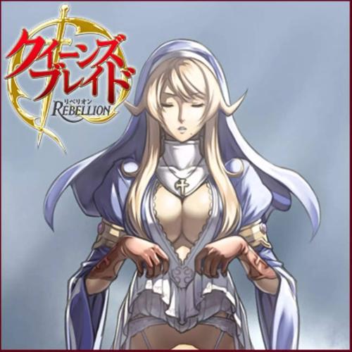 画师素材女王之刃反叛