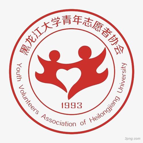 青年志愿者协会png素材透明免抠图片-动植人物