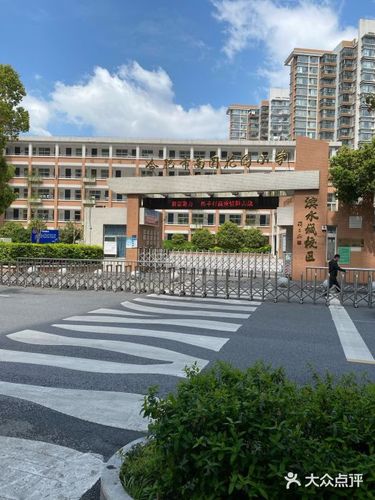 合肥市南国花园小学(滨水城校区)图片