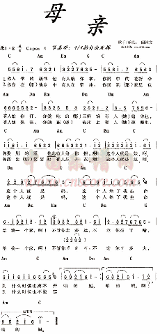 妈妈,我为你而生