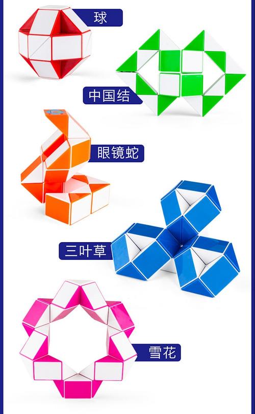 百变魔尺24段36\/48\/60\/72\/96\节大号儿童幼儿园魔方条