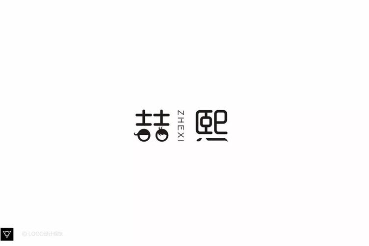 喆熙logo设计