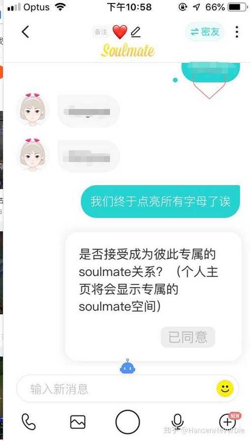 soulmate点亮机制是什么?需要时间还是次数,具体多少?