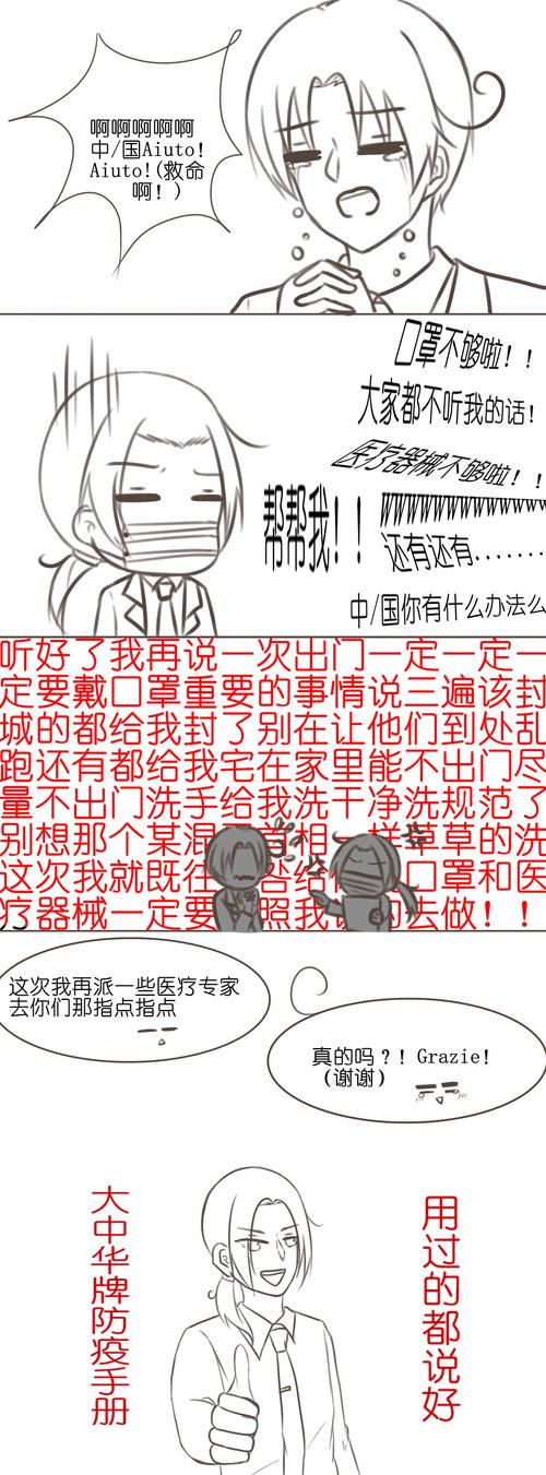 意呆加油吧 (^▽^)