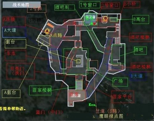 cf五图:   分别是鹰眼,潜艇,卫星,供电所和异域小镇.