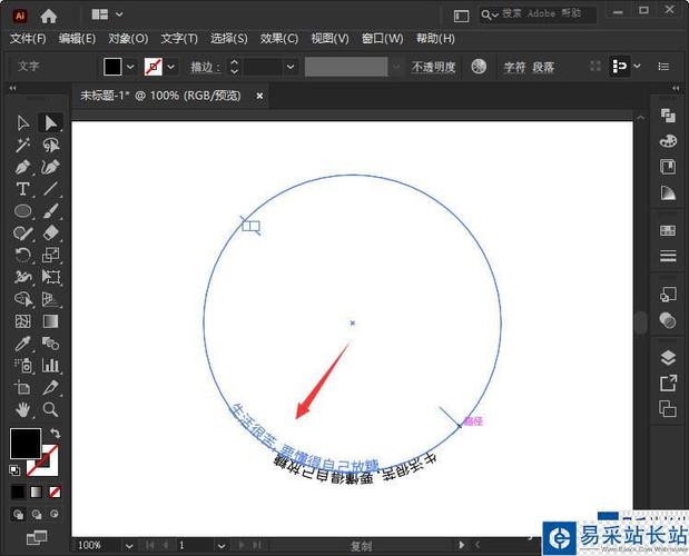 ai怎么调整圆形底部文字的方向? ai圆圈文字下边正着打的技巧